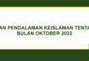 Jadwal Ujian Pendalaman KeIslaman Tentatif Bulan Oktober 2022
